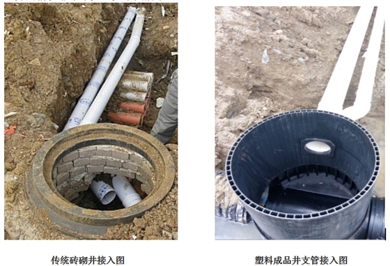 支管如何接入塑料檢查井？