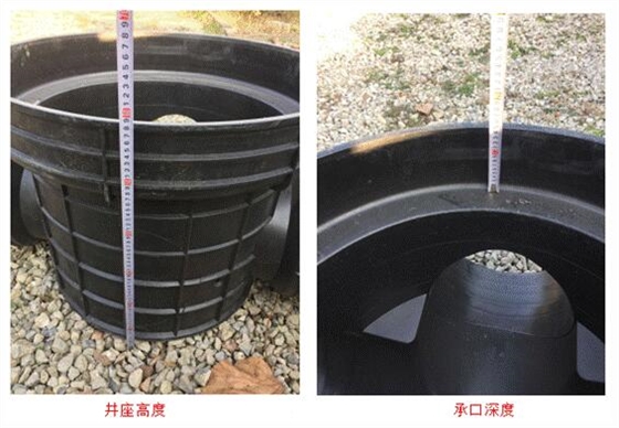 700污水流槽塑料檢查井