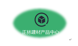 QQ圖片20150824142739.png