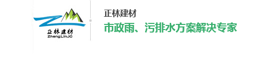     塑料檢查井閉水試驗注意事項