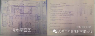 南通塑料檢查井之通州星源名苑