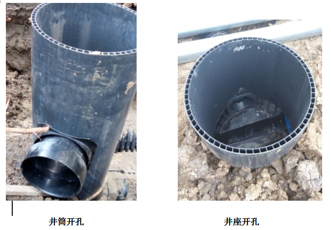 支管如何接入塑料檢查井？