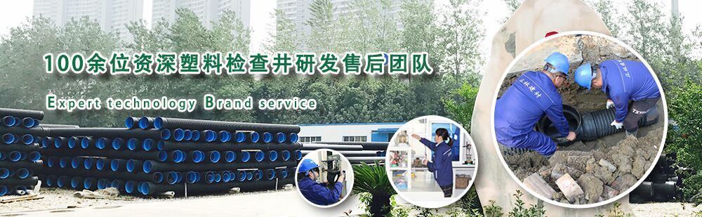 正林建材: 市政雨、污排水方案解決專家