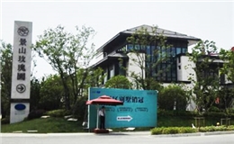 蘇州景山玫瑰園